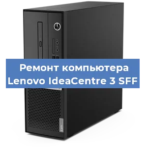 Замена термопасты на компьютере Lenovo IdeaCentre 3 SFF в Перми
